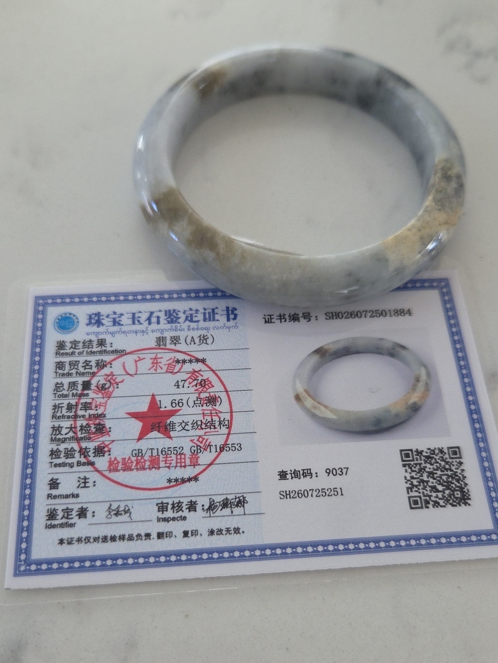 Natural Jade Grade A Bangle Bracelet w/ COA in Gray-Green and Cream